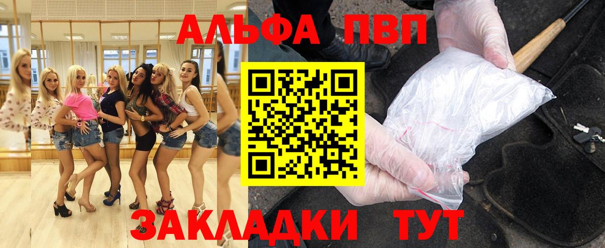 что такое   А ПВП крисы CK  Вход с VPN  A PVP VHQ  A PVP СК КРИС  Шахты 