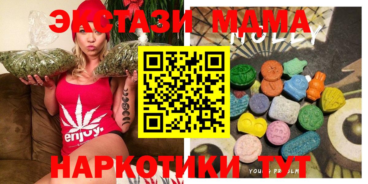 Ecstasy круглые Шахты