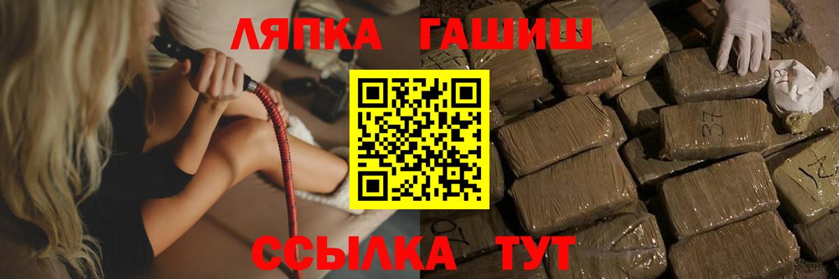 ГАШИШ Изолятор Шахты