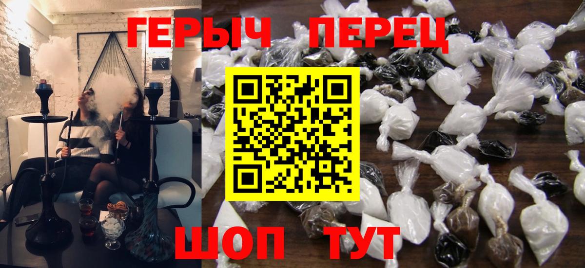 Героин  Вход с VPN  Шахты  Героин афганец 
