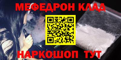 твердый Ливны