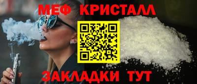 крисы Лесосибирск