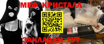 твердый Ливны