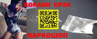 гашишное масло Ликино-Дулёво