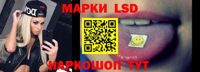 крисы Лесосибирск