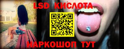 твердый Ливны