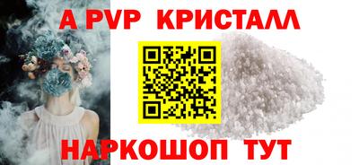 твердый Ливны
