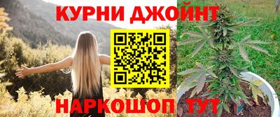 гашишное масло Ликино-Дулёво