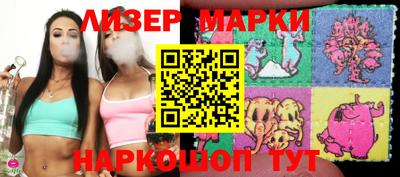 гашишное масло Ликино-Дулёво