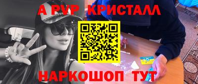крисы Лесосибирск