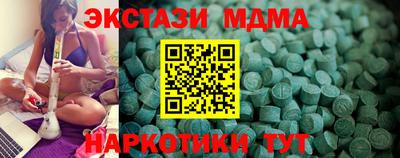 крисы Лесосибирск