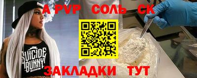 твердый Ливны