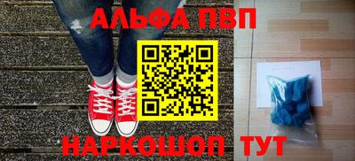 гашишное масло Ликино-Дулёво