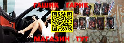 гашишное масло Ликино-Дулёво
