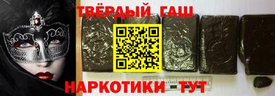 гашишное масло Ликино-Дулёво