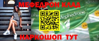 крисы Лесосибирск