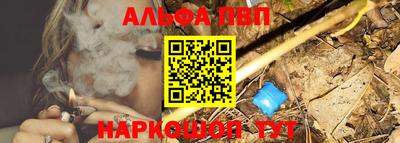 гашишное масло Ликино-Дулёво