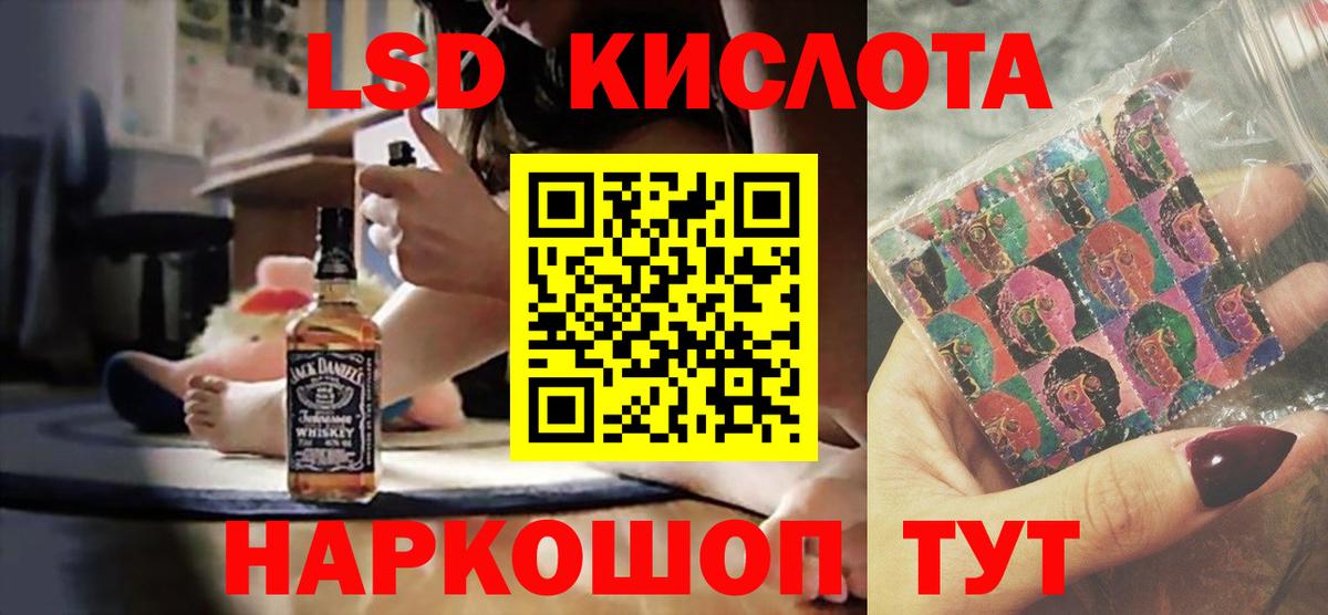Шахты  LSD-25 экстази ecstasy  Вход с VPN  LSD-25 экстази кислота 