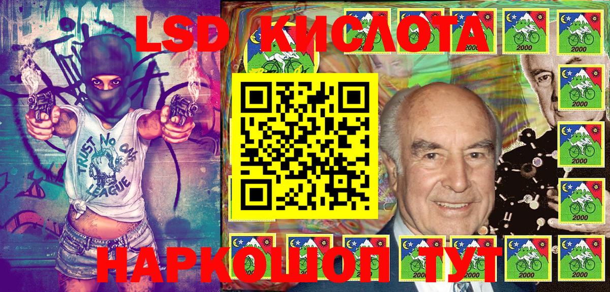Марки NBOMe 1500мкг  Вход с VPN  Шахты 
