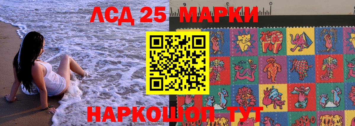 Наркотические марки 1,8мг Шахты