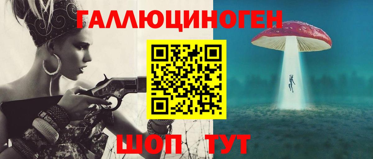 Шахты  Галлюциногенные грибы Cubensis  Вход с VPN 
