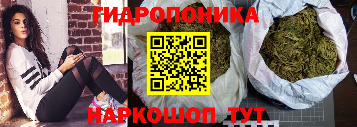 Каннабис SATIVA & INDICA  Вход с VPN  Шахты  Бошки Шишки марихуана 